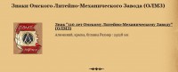 Re: Кто узнает производителей? / 1.jpg
48.12 КБ, Просмотров: 27224