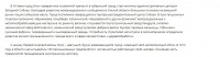 Re: Кто узнает производителей? / 2-.jpg
117.17 КБ, Просмотров: 27195