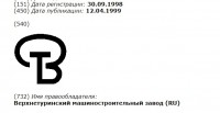 Re: Кто узнает производителей? / 9--.jpg
35.85 КБ, Просмотров: 26511