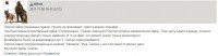 Re: Кто узнает производителей? / 1---.jpg
64.7 КБ, Просмотров: 26431