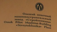 Re: Кто узнает производителей? / 2-.jpg
38.61 КБ, Просмотров: 26351