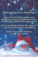 С Новым годом! / С Новым годом! .jpg
313.57 КБ, Просмотров: 38344