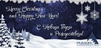 С Новым годом! / PumoriNewYear2018.jpg
156.32 КБ, Просмотров: 35824