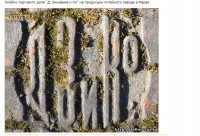 Re: Кто узнает производителей? / 7.jpg
141.05 КБ, Просмотров: 43308