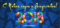 С Новым годом! / image001.jpg
45.45 КБ, Просмотров: 33563