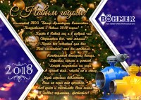 С Новым годом! / ^10E1773A5DD73922E821855DD5CE85903BAACAD96214435F79^pimgpsh_fullsize_distr.jpg
391.12 КБ, Просмотров: 33445