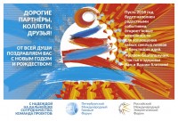 С Новым годом! / 1514185880321_НГ.jpg
195.84 КБ, Просмотров: 40313
