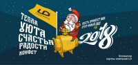 С Новым годом! / Открытка LD 2018.jpg
182.77 КБ, Просмотров: 33377