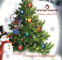 С Новым годом! / image001.jpg
102.88 КБ, Просмотров: 33307