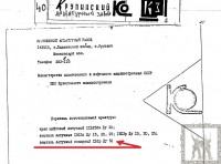 Кто узнает производителей? / 3--.jpg
78.39 КБ, Просмотров: 33877