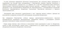 Кто узнает производителей? / 1.jpg
183.7 КБ, Просмотров: 33580