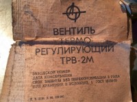 Re: Кто узнает производителей? / 3.jpg
164.1 КБ, Просмотров: 42002