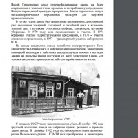 Кто узнает производителей? / 1-----.jpg
125.33 КБ, Просмотров: 34497