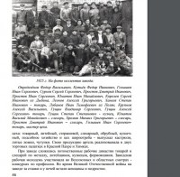 Кто узнает производителей? / 1--.jpg
138.18 КБ, Просмотров: 34377