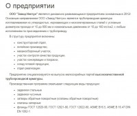 Кто узнает производителей? / 1---.jpg
100.56 КБ, Просмотров: 44378