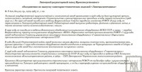 Кто узнает производителей? / 2.jpg
236.79 КБ, Просмотров: 43332