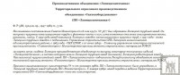 Кто узнает производителей? / 1.jpg
193.49 КБ, Просмотров: 43109