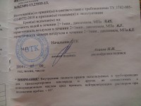 Re: Кто узнает производителей? / DSC05572.JPG
1.96 МБ, Просмотров: 39176