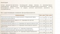 Кто узнает производителей? / 1-.jpg
147.83 КБ, Просмотров: 30934