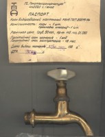 Re: Кто узнает производителей? / 2.jpg
65.92 КБ, Просмотров: 41925