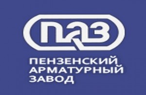 Re: Кто узнает производителей? / Пензенский арматурный завод.2.jpg
12.5 КБ, Просмотров: 41904