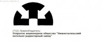 Re: Кто узнает производителей? / 2--.jpg
25.34 КБ, Просмотров: 40265