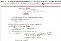 ОАО«Аскольд»-on-line консультации по трубопроводной арматуре / 1---.jpg
116.12 КБ, Просмотров: 94836