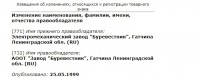 Re: Кто узнает производителей? / 5---.jpg
53.07 КБ, Просмотров: 41029