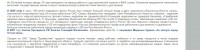 Re: Кто узнает производителей? / 7--.jpg
165.84 КБ, Просмотров: 41029