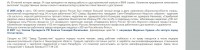 Кто узнает производителей? / 7--.jpg
165.84 КБ, Просмотров: 33813