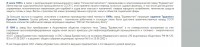 Re: Кто узнает производителей? / 7-.jpg
140.57 КБ, Просмотров: 41029