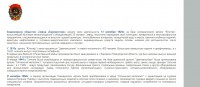 Re: Кто узнает производителей? / 7.jpg
181.52 КБ, Просмотров: 41029
