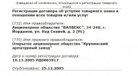 Re: Кто узнает производителей? / 1----.jpg
66.94 КБ, Просмотров: 40616