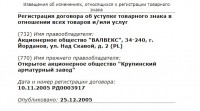 Кто узнает производителей? / 1----.jpg
66.94 КБ, Просмотров: 33549