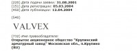 Кто узнает производителей? / 1---.jpg
39.34 КБ, Просмотров: 33419