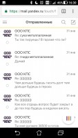 Нужна помощь по Оренбургу / Screenshot_20180206-163032.jpg
198.72 КБ, Просмотров: 26049