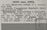 Кто узнает производителей? / 1--.jpg
47.94 КБ, Просмотров: 36502