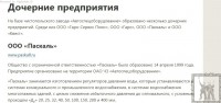 Кто узнает производителей? / 1---.jpg
106.5 КБ, Просмотров: 36759