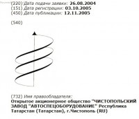 Кто узнает производителей? / 1-.jpg
57.43 КБ, Просмотров: 36759