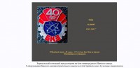 Кто узнает производителей? / 3.jpg
83.77 КБ, Просмотров: 35689