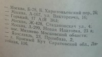 Кто узнает производителей? / 5-.jpg
50.14 КБ, Просмотров: 36736