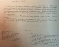 Кто узнает производителей? / 4.jpg
84.02 КБ, Просмотров: 36628