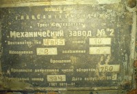 Кто узнает производителей? / 2.jpg
208.31 КБ, Просмотров: 36716