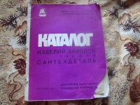 Кто узнает производителей? / DSC06014.JPG
2.07 МБ, Просмотров: 36587