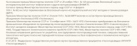 Кто узнает производителей? / 2.jpg
177.42 КБ, Просмотров: 36590