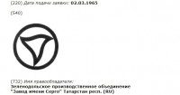 Кто узнает производителей? / 4----.jpg
34.81 КБ, Просмотров: 35809