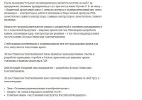 Кто узнает производителей? / 1-.jpg
96.33 КБ, Просмотров: 34478