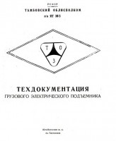 Кто узнает производителей? / 1.jpg
39.88 КБ, Просмотров: 34003