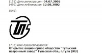 Кто узнает производителей? / 2.jpg
44.54 КБ, Просмотров: 33716