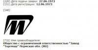 Кто узнает производителей? / 2-.jpg
42.32 КБ, Просмотров: 33803